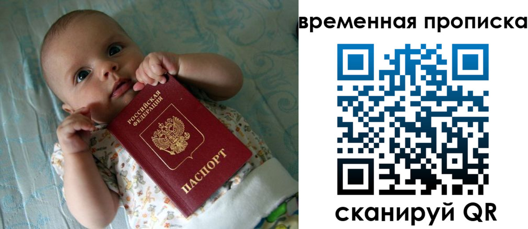 найти адрес прописки в Поронайске