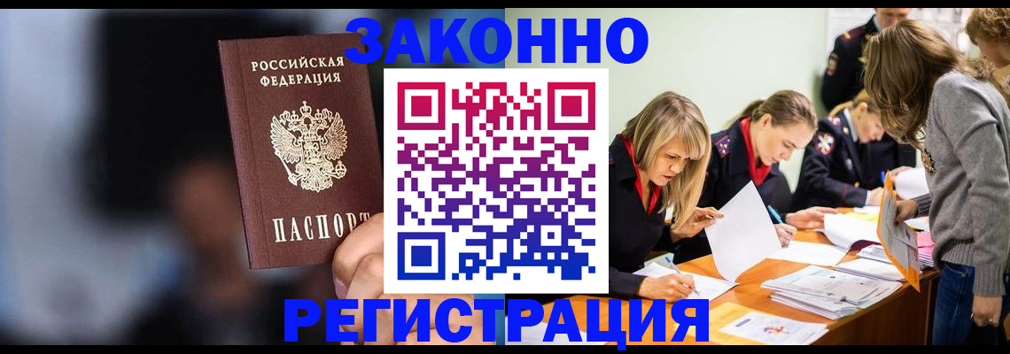 регистрация для школы в Поронайске